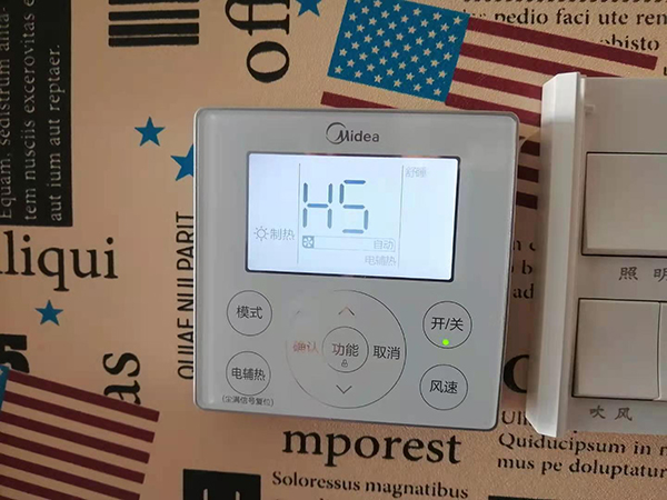 嘉定美的空调维修