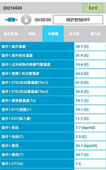 嘉定中央空调维修电话是多少